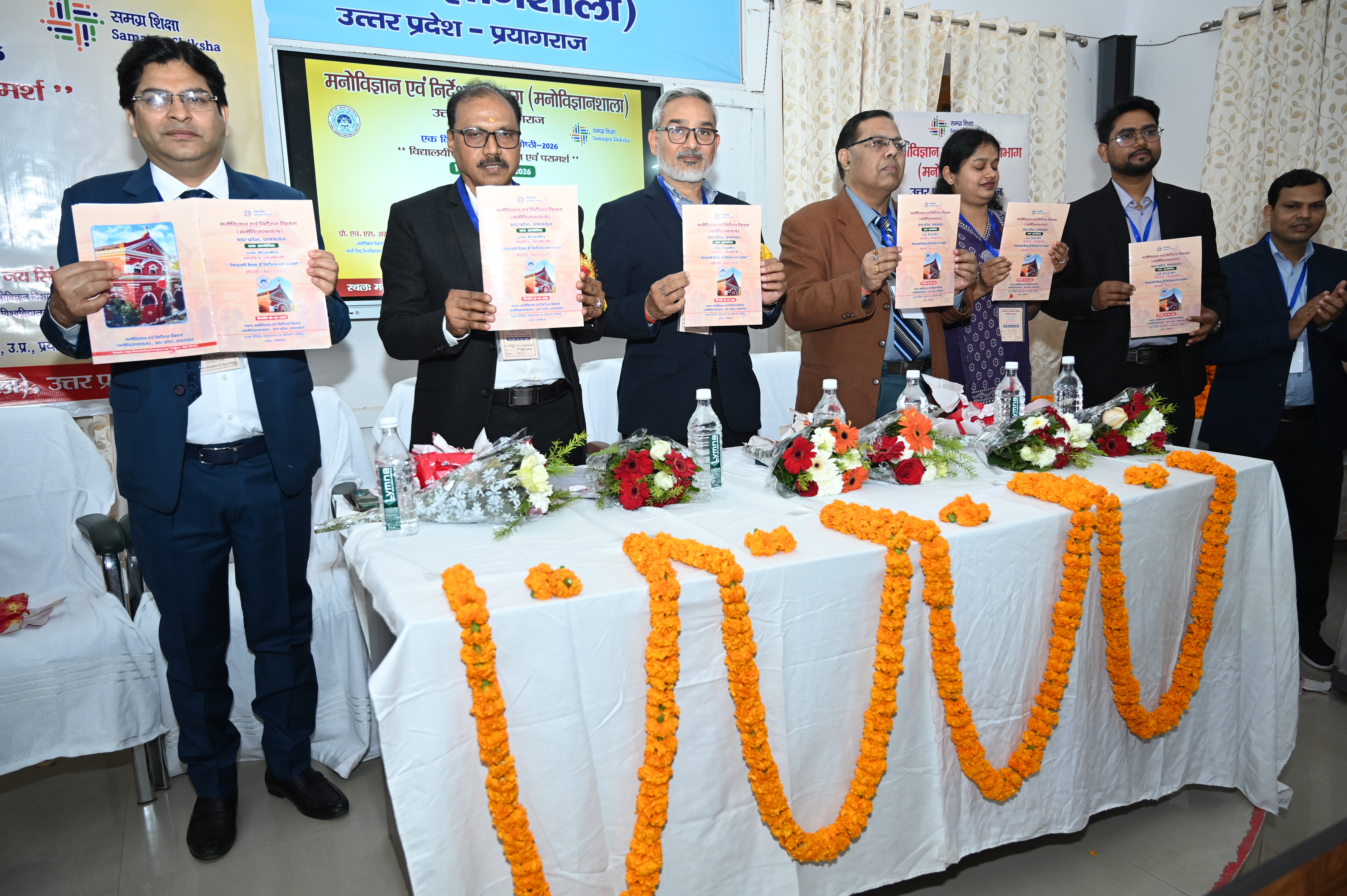  A one-day national seminar Titled 